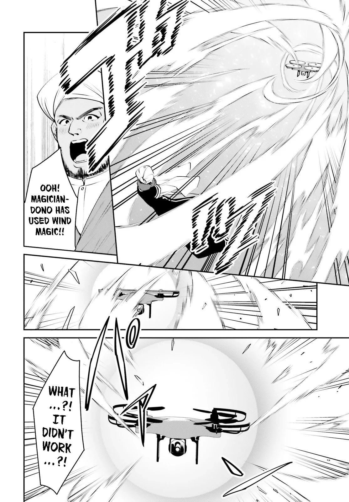 I Want To Play Happily Because I Got The Heavenly Castle chapter 12 page 12