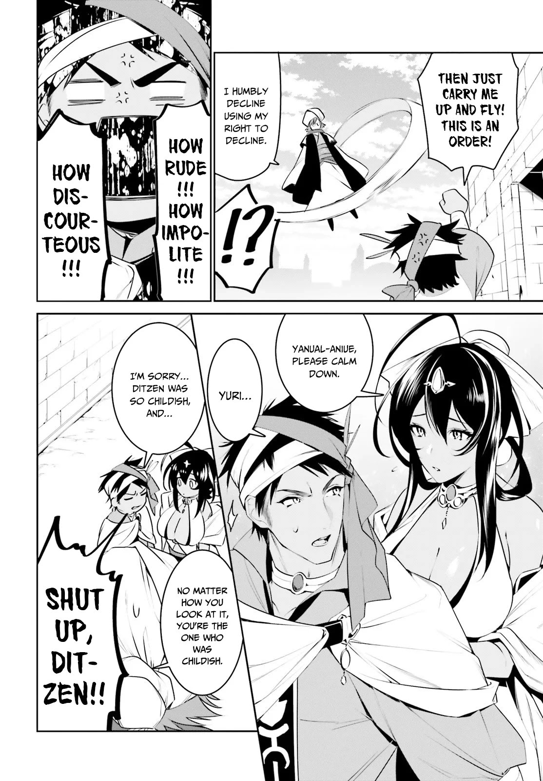 I Want To Play Happily Because I Got The Heavenly Castle chapter 12 page 16