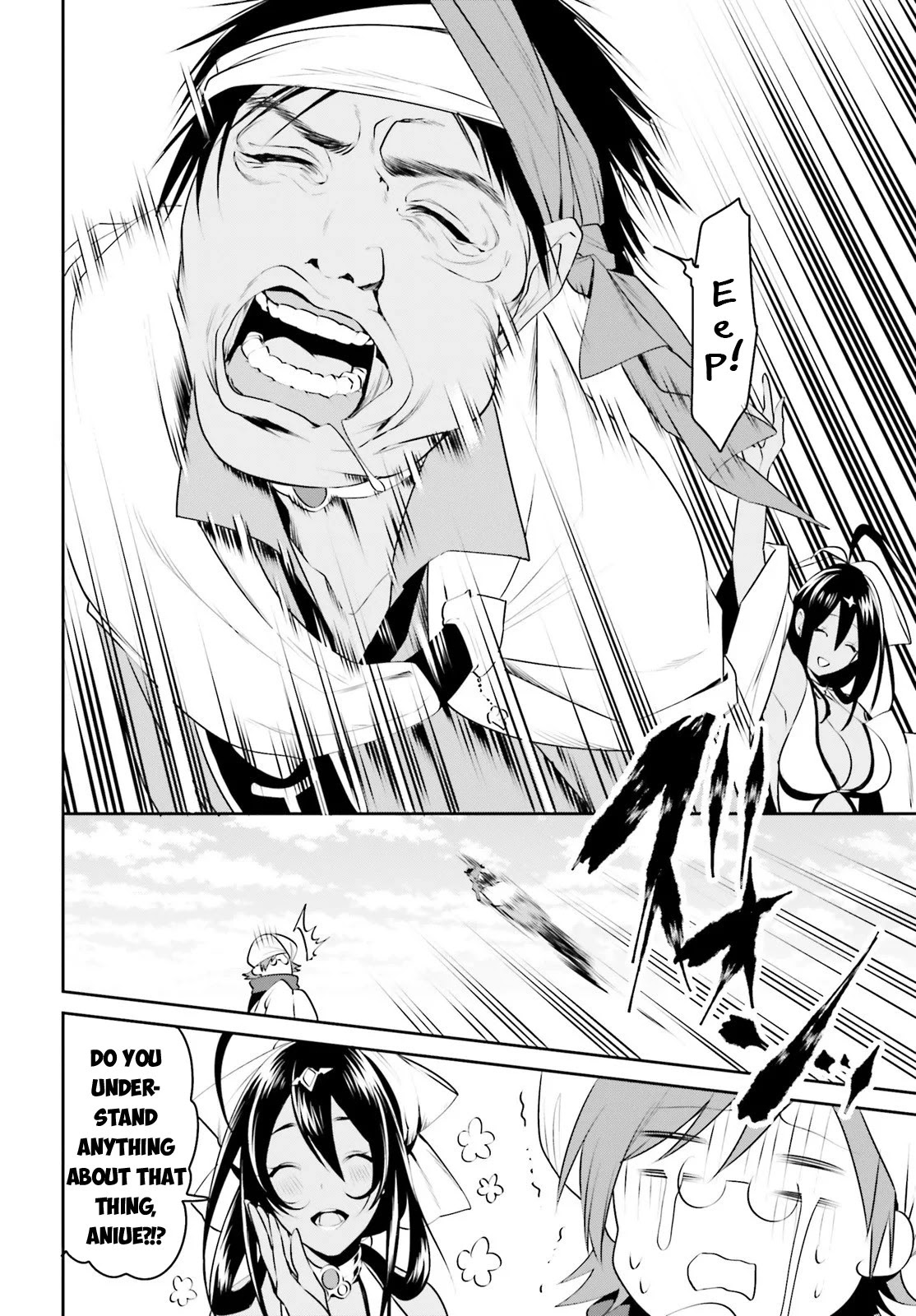 I Want To Play Happily Because I Got The Heavenly Castle chapter 12 page 18