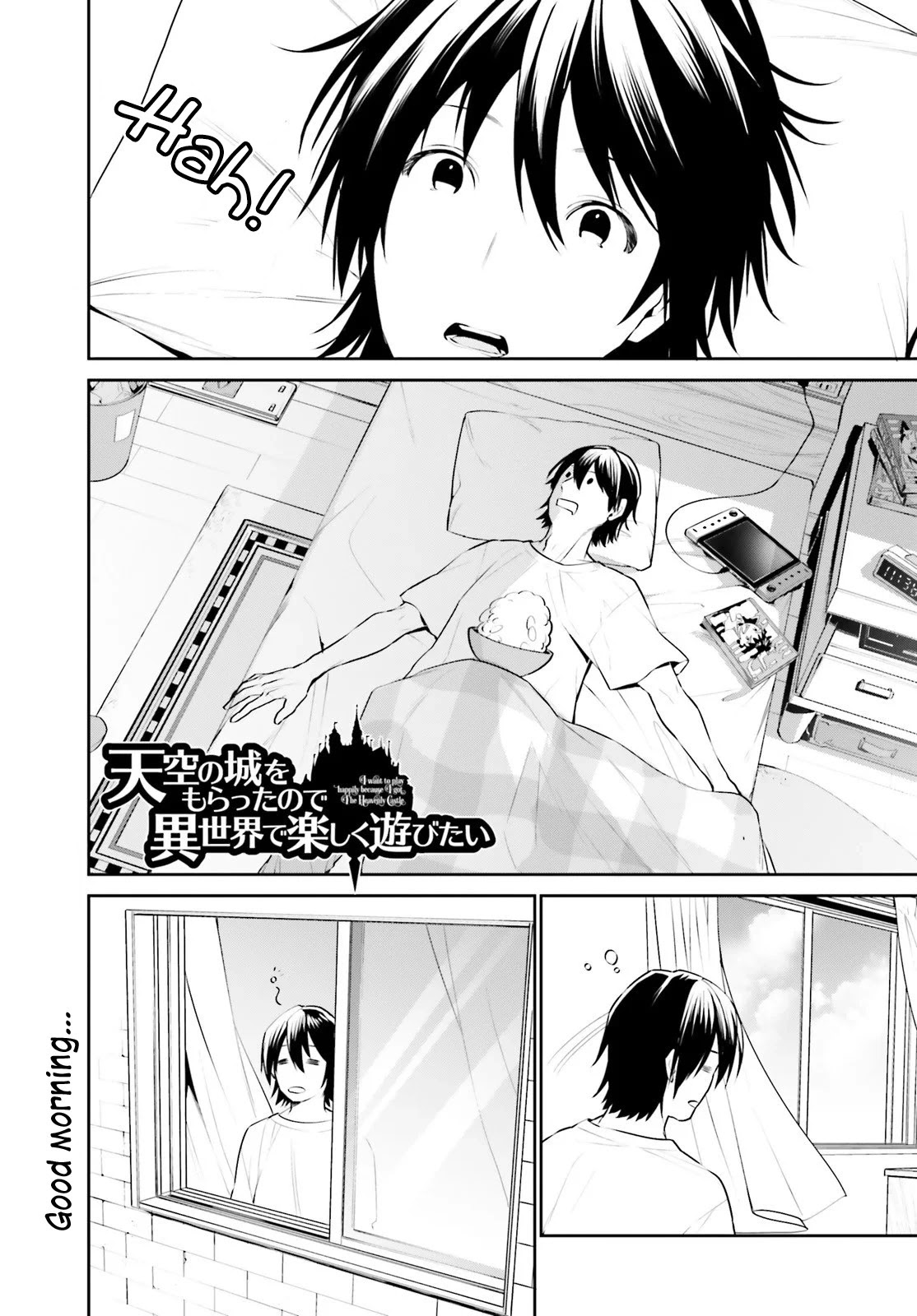 I Want To Play Happily Because I Got The Heavenly Castle chapter 12 page 2