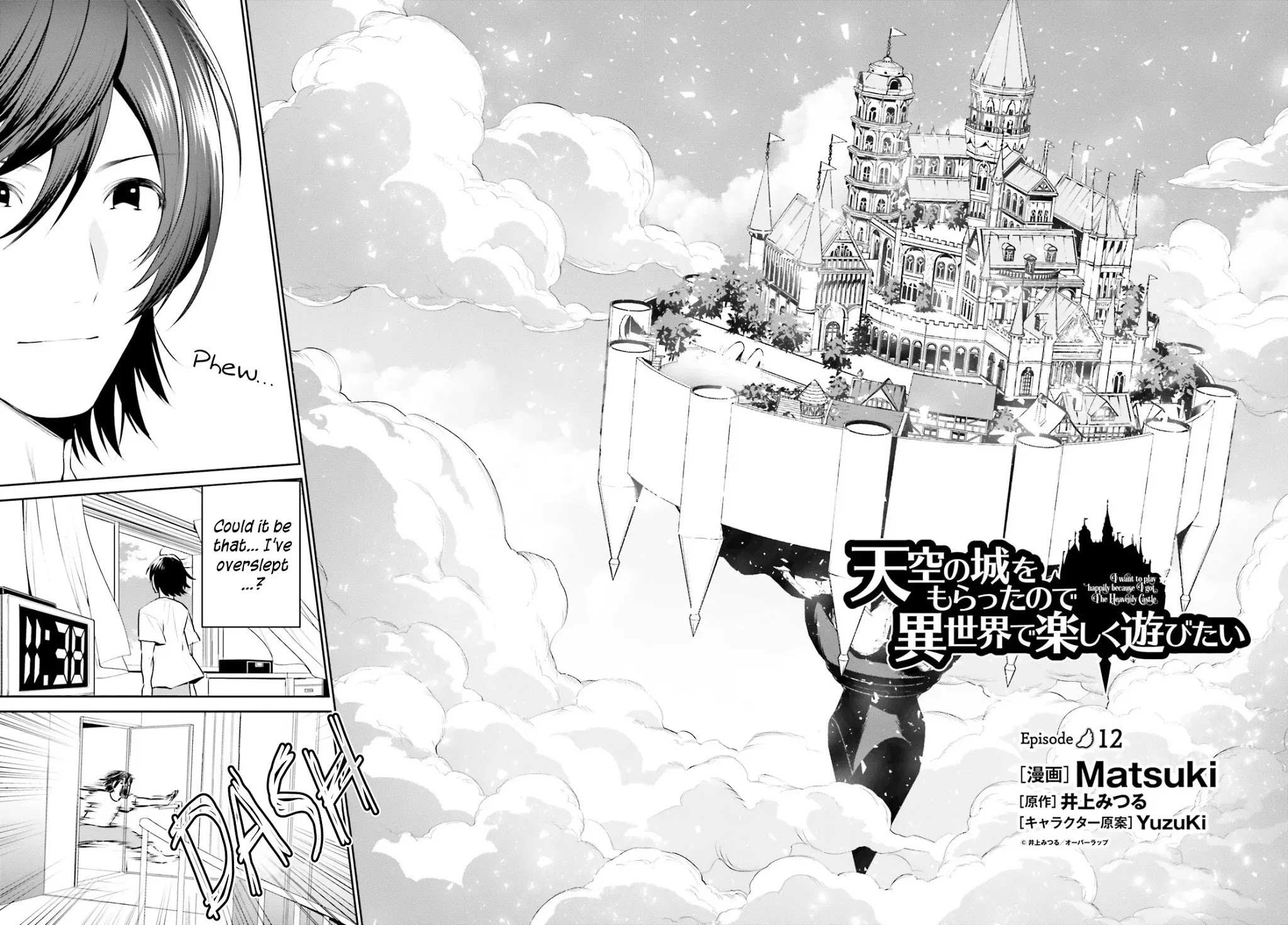 I Want To Play Happily Because I Got The Heavenly Castle chapter 12 page 3