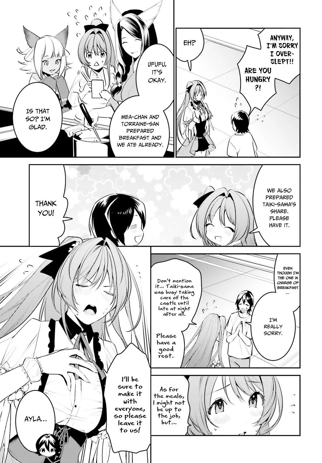 I Want To Play Happily Because I Got The Heavenly Castle chapter 12 page 5