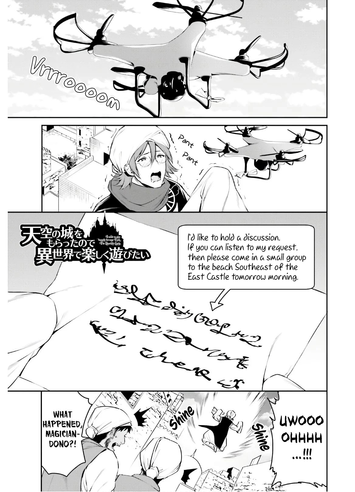 I Want To Play Happily Because I Got The Heavenly Castle chapter 13 page 2