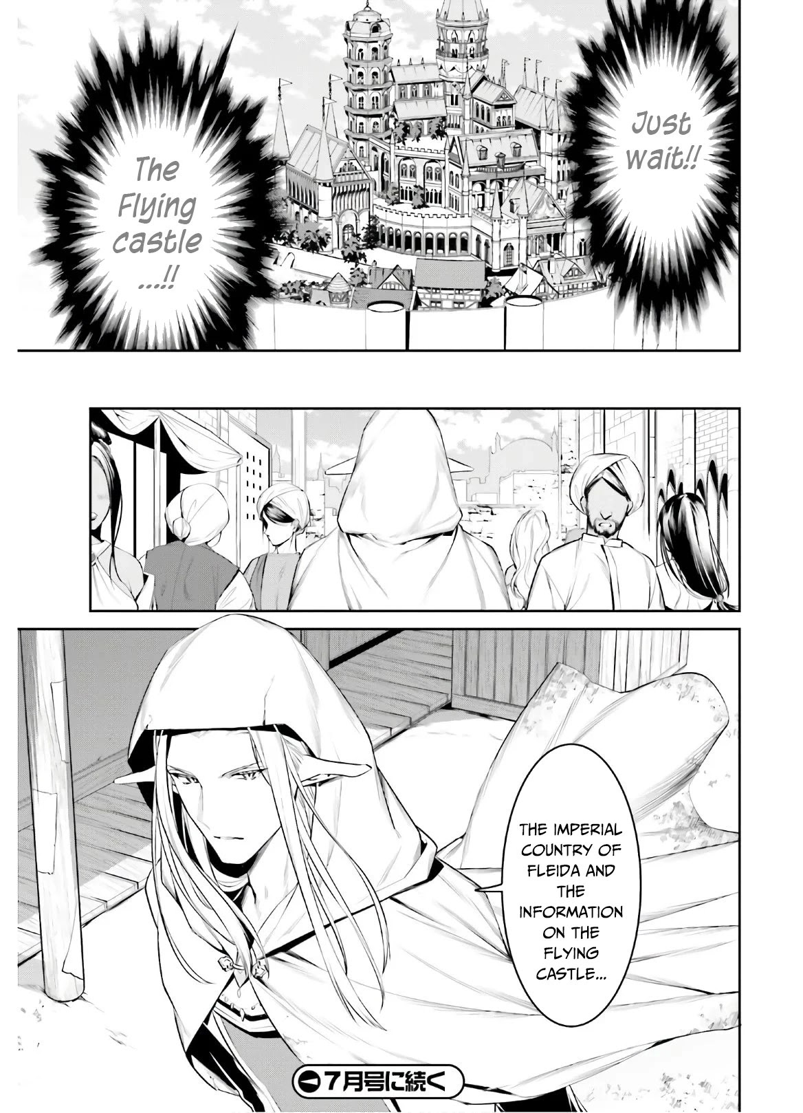 I Want To Play Happily Because I Got The Heavenly Castle chapter 13 page 26