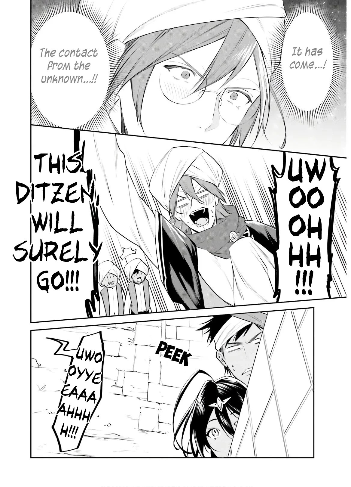 I Want To Play Happily Because I Got The Heavenly Castle chapter 13 page 3