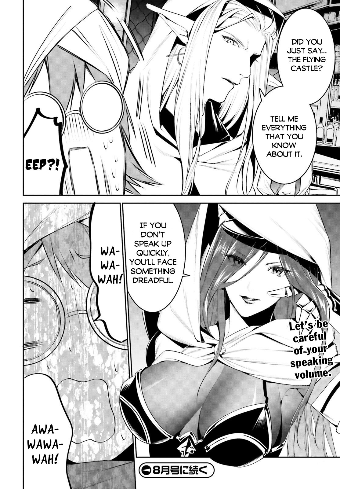 I Want To Play Happily Because I Got The Heavenly Castle chapter 14 page 32