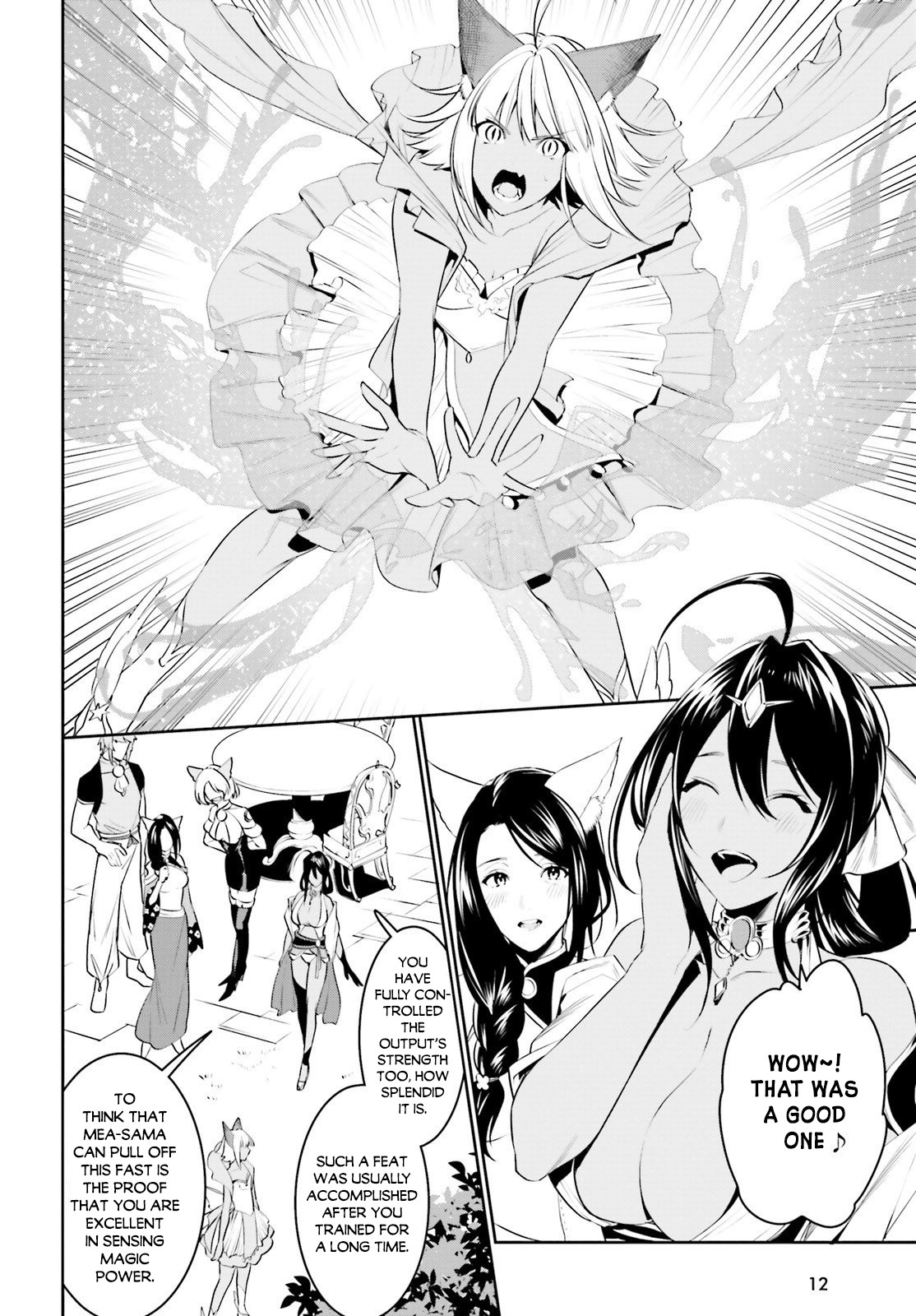 I Want To Play Happily Because I Got The Heavenly Castle chapter 14 page 4