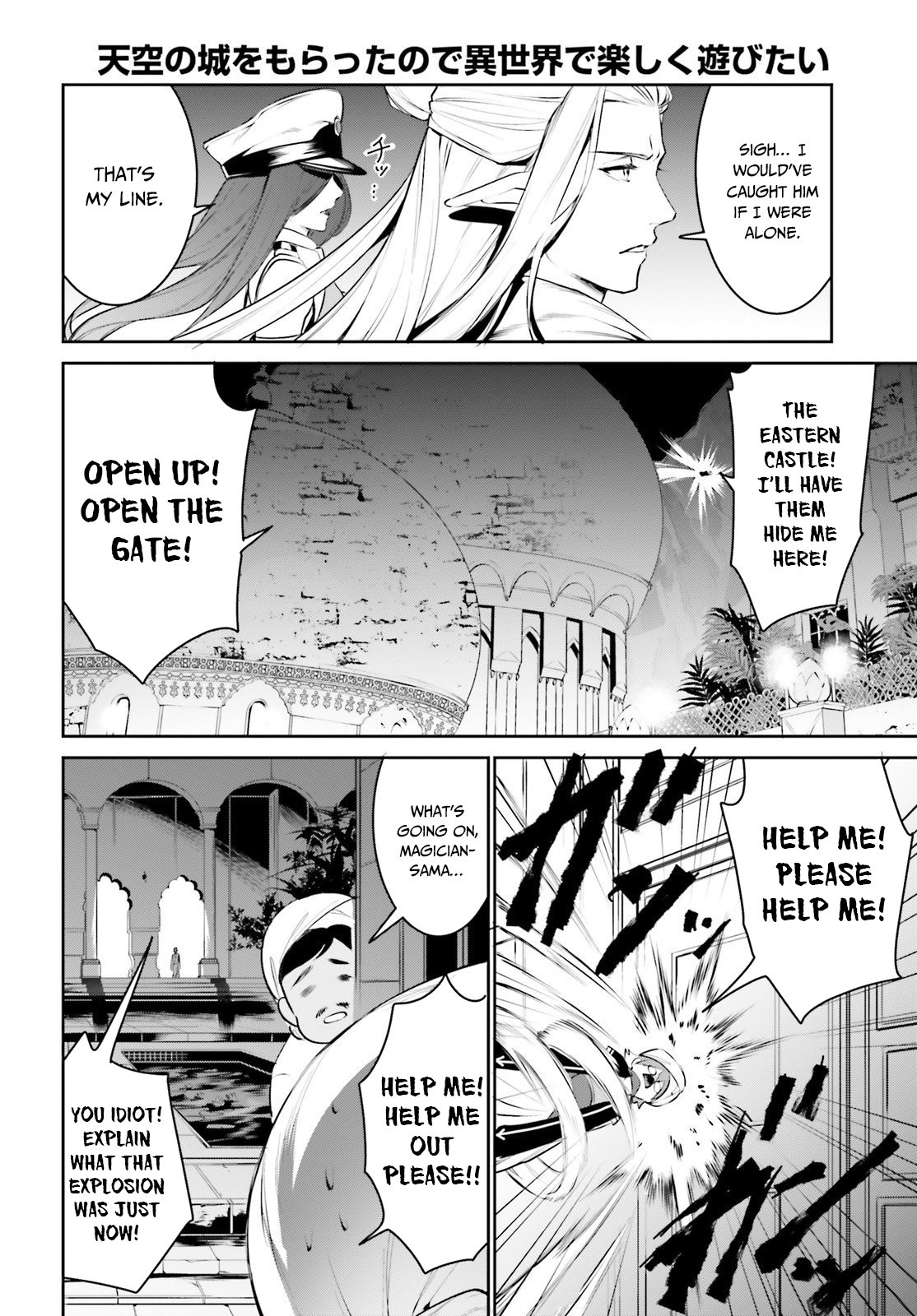 I Want To Play Happily Because I Got The Heavenly Castle chapter 15 page 11