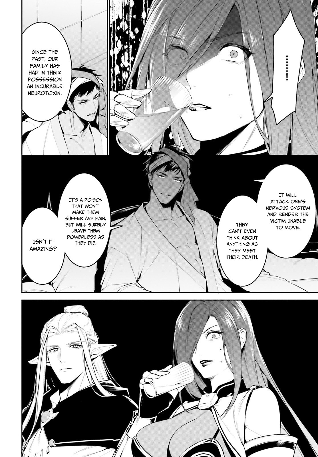 I Want To Play Happily Because I Got The Heavenly Castle chapter 15 page 17