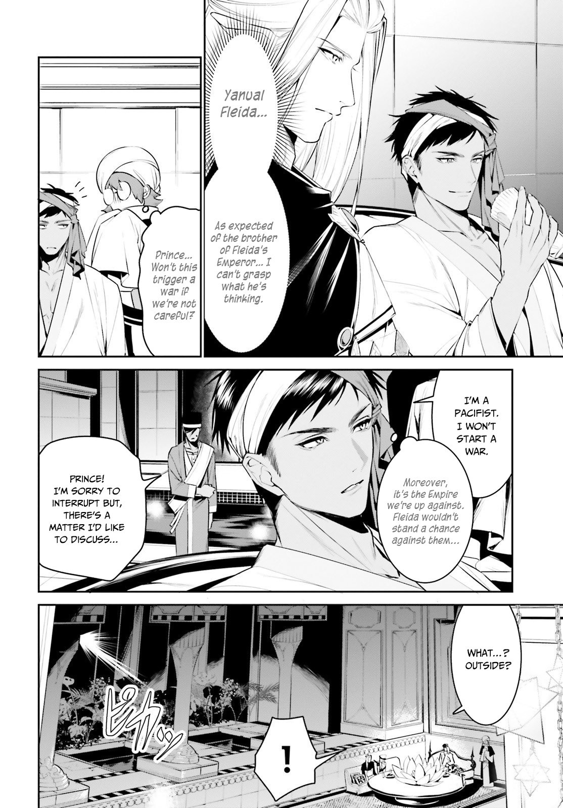 I Want To Play Happily Because I Got The Heavenly Castle chapter 15 page 19