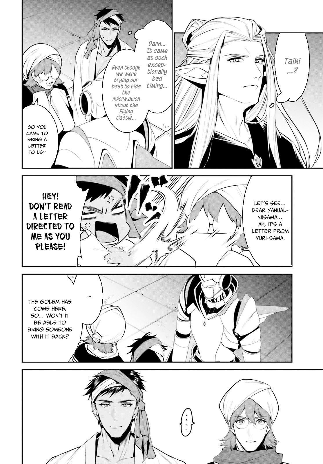 I Want To Play Happily Because I Got The Heavenly Castle chapter 15 page 23