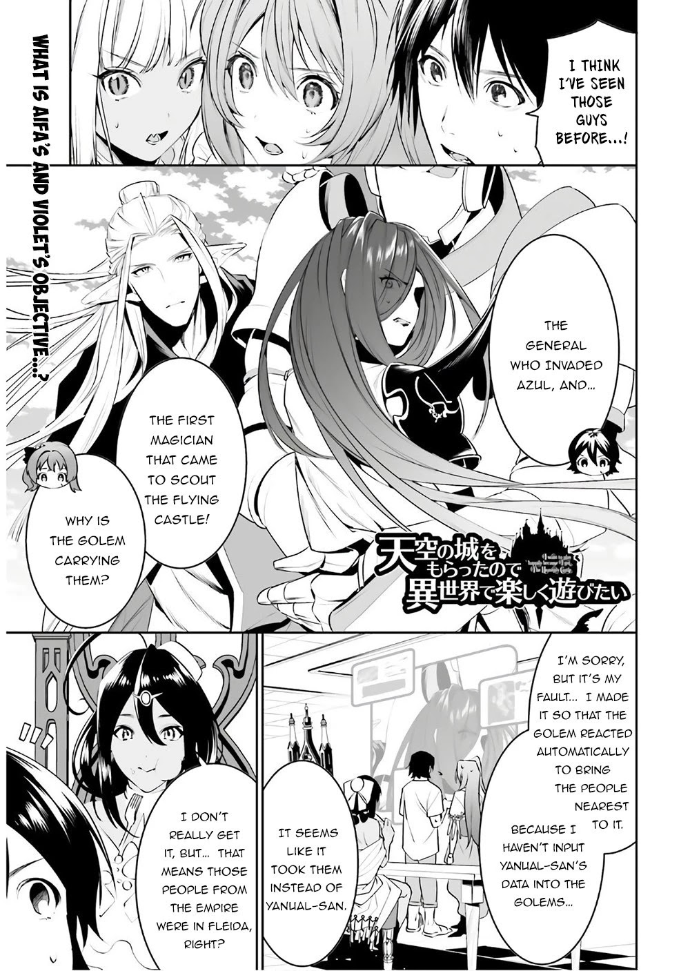I Want To Play Happily Because I Got The Heavenly Castle chapter 16 page 2
