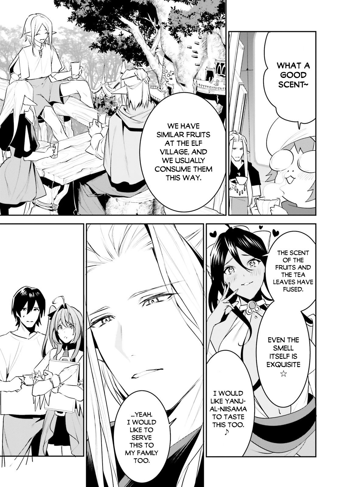 I Want To Play Happily Because I Got The Heavenly Castle chapter 17 page 17