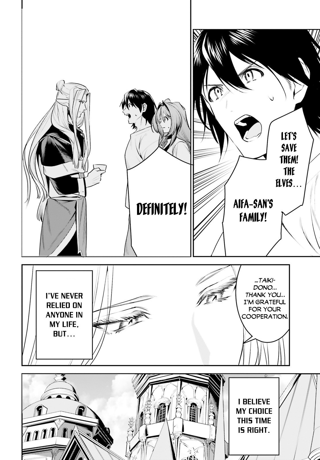 I Want To Play Happily Because I Got The Heavenly Castle chapter 17 page 18