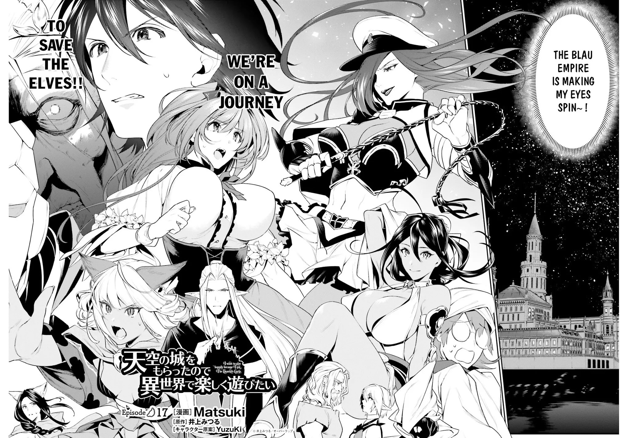 I Want To Play Happily Because I Got The Heavenly Castle chapter 17 page 3