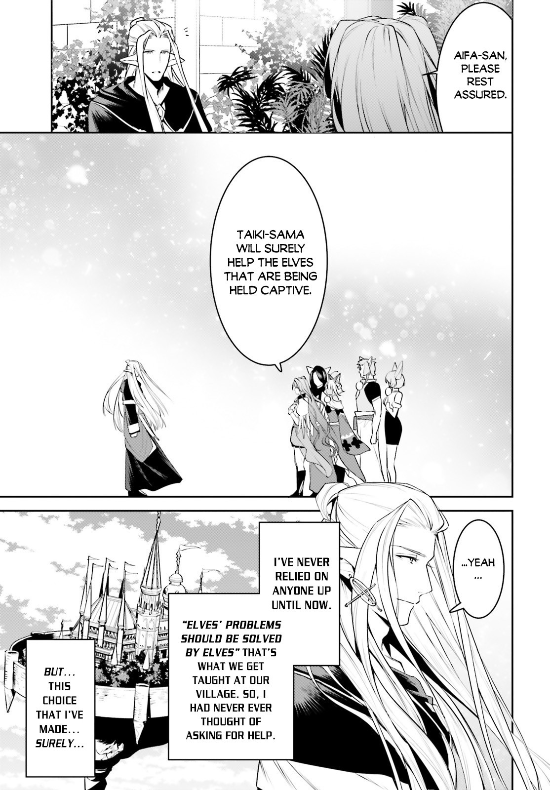 I Want To Play Happily Because I Got The Heavenly Castle chapter 17 page 9