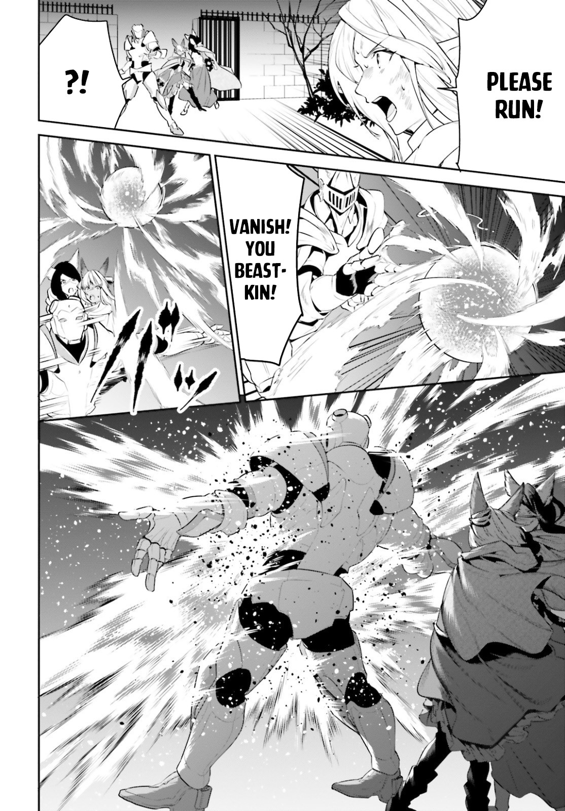 I Want To Play Happily Because I Got The Heavenly Castle chapter 18 page 11