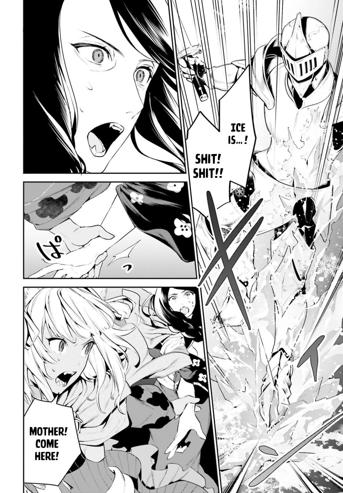 I Want To Play Happily Because I Got The Heavenly Castle chapter 18 page 19