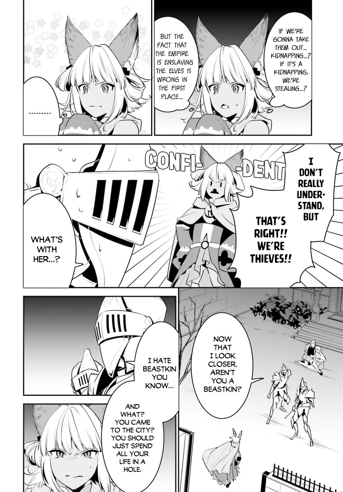 I Want To Play Happily Because I Got The Heavenly Castle chapter 18 page 3