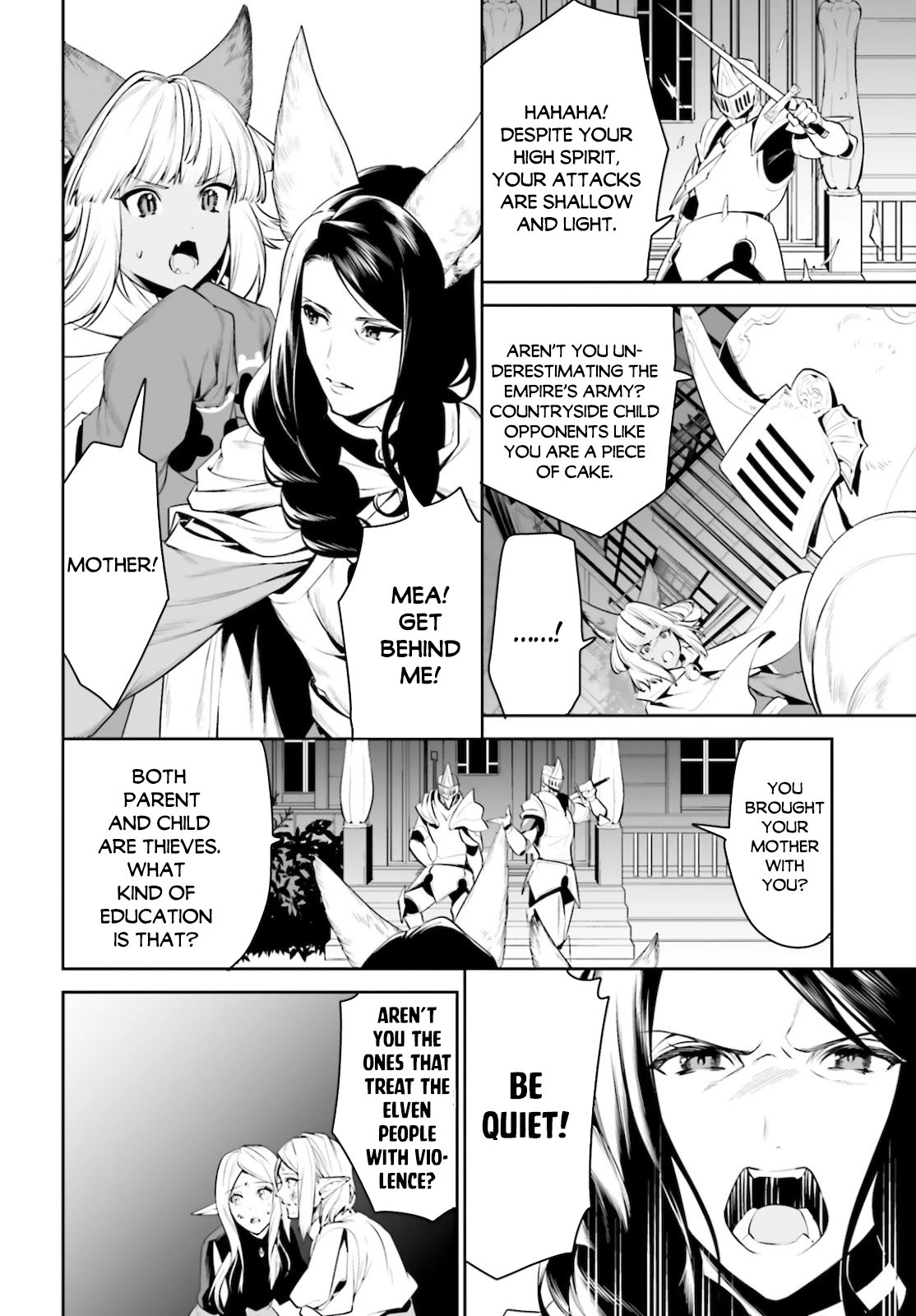 I Want To Play Happily Because I Got The Heavenly Castle chapter 18 page 5