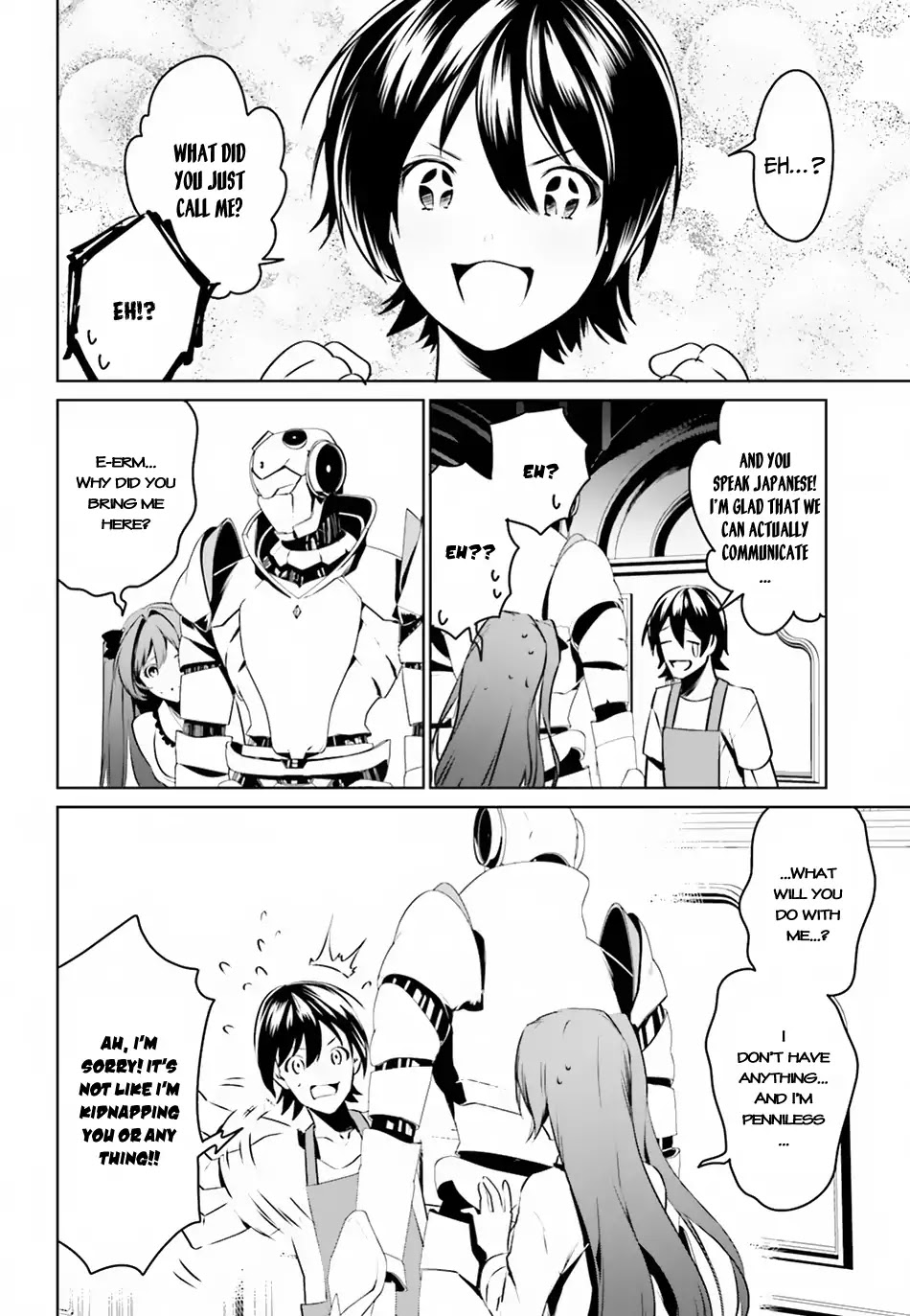 I Want To Play Happily Because I Got The Heavenly Castle chapter 2 page 13