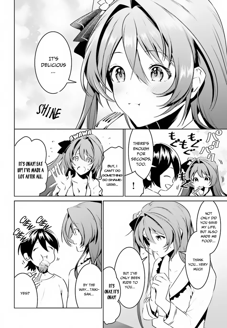 I Want To Play Happily Because I Got The Heavenly Castle chapter 2 page 17