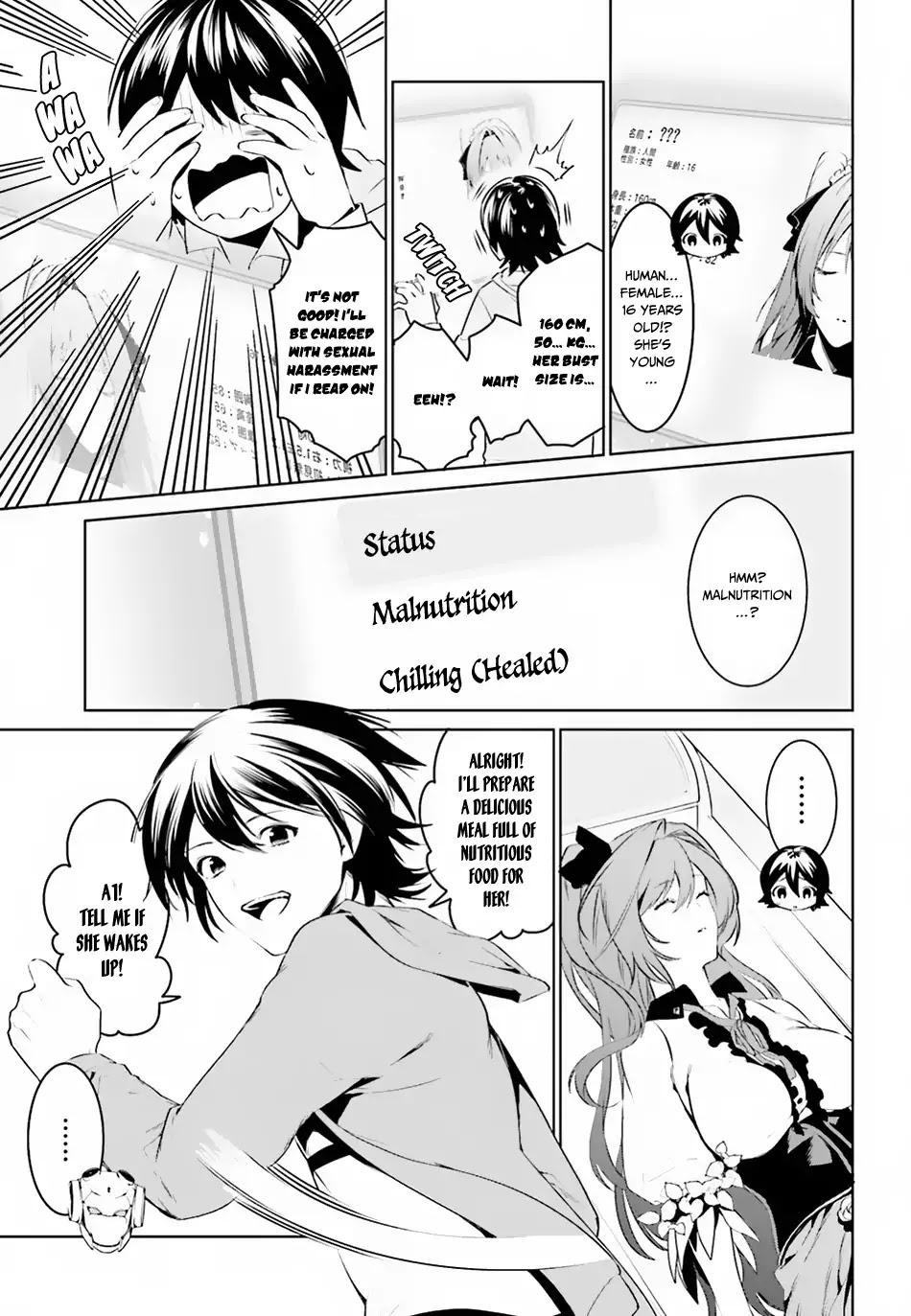 I Want To Play Happily Because I Got The Heavenly Castle chapter 2 page 4