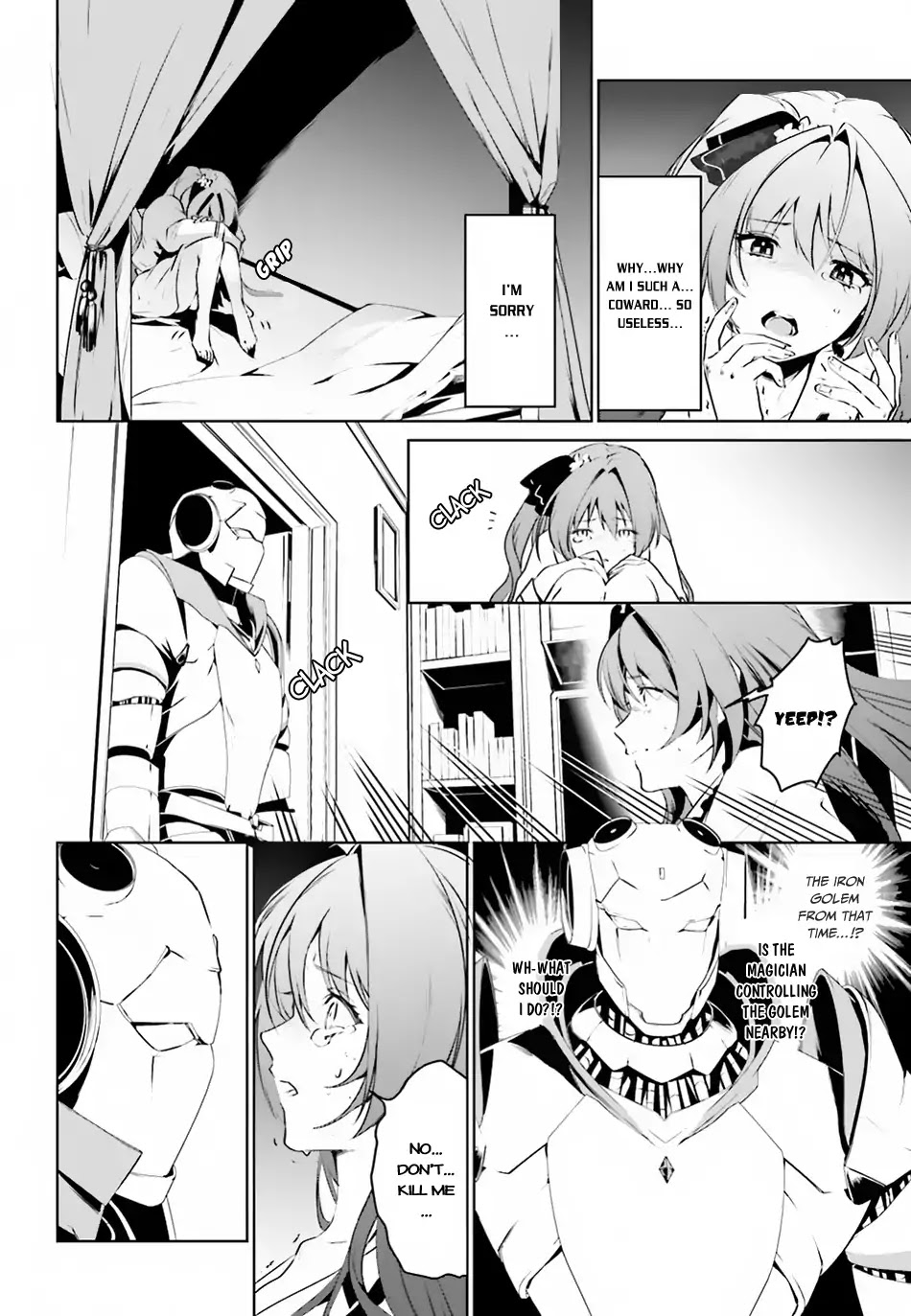 I Want To Play Happily Because I Got The Heavenly Castle chapter 2 page 7