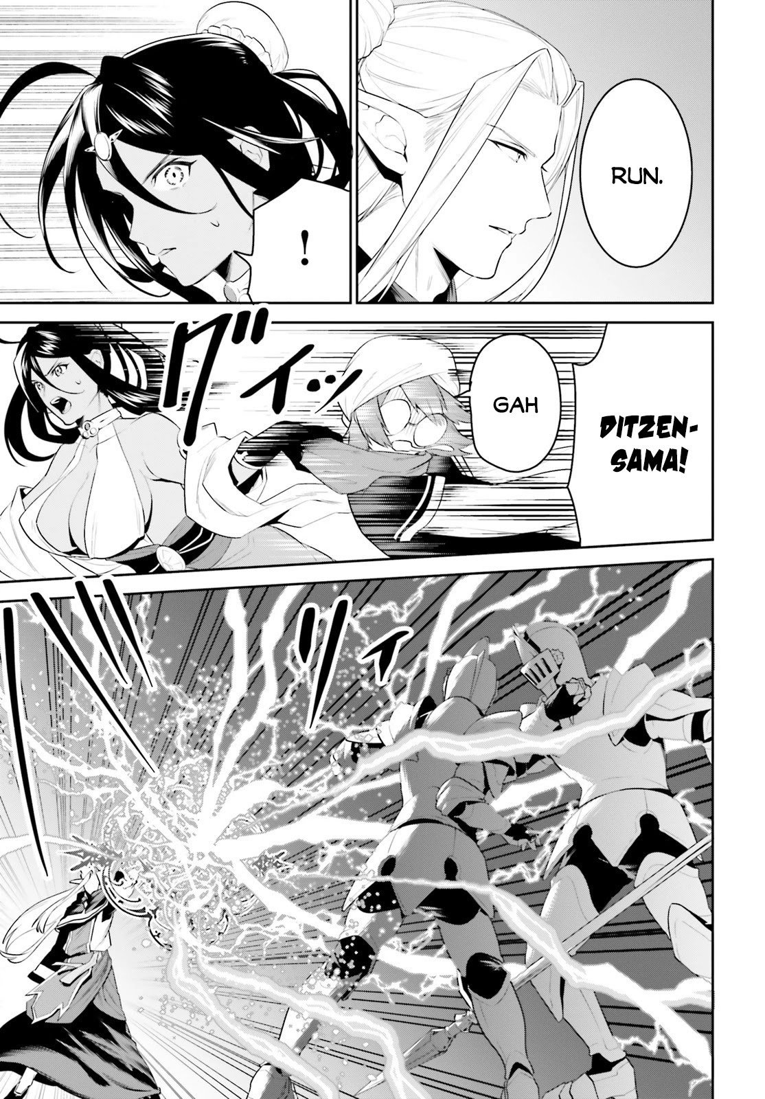 I Want To Play Happily Because I Got The Heavenly Castle chapter 20 page 22