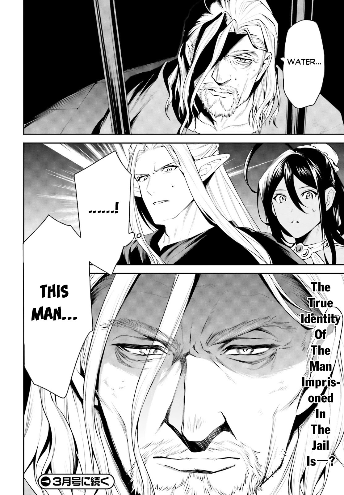 I Want To Play Happily Because I Got The Heavenly Castle chapter 20 page 29