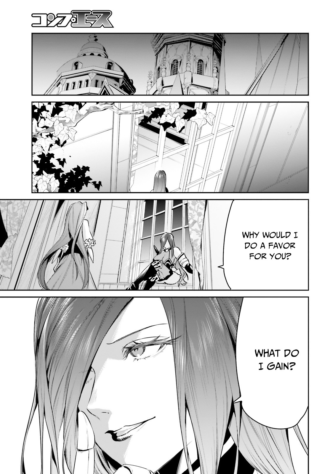 I Want To Play Happily Because I Got The Heavenly Castle chapter 21 page 12