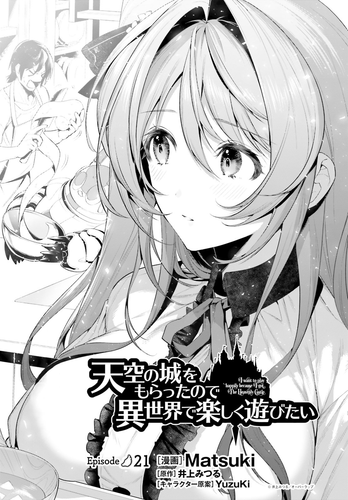 I Want To Play Happily Because I Got The Heavenly Castle chapter 21 page 2