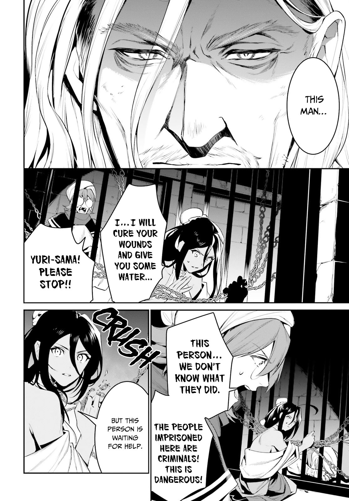 I Want To Play Happily Because I Got The Heavenly Castle chapter 21 page 3