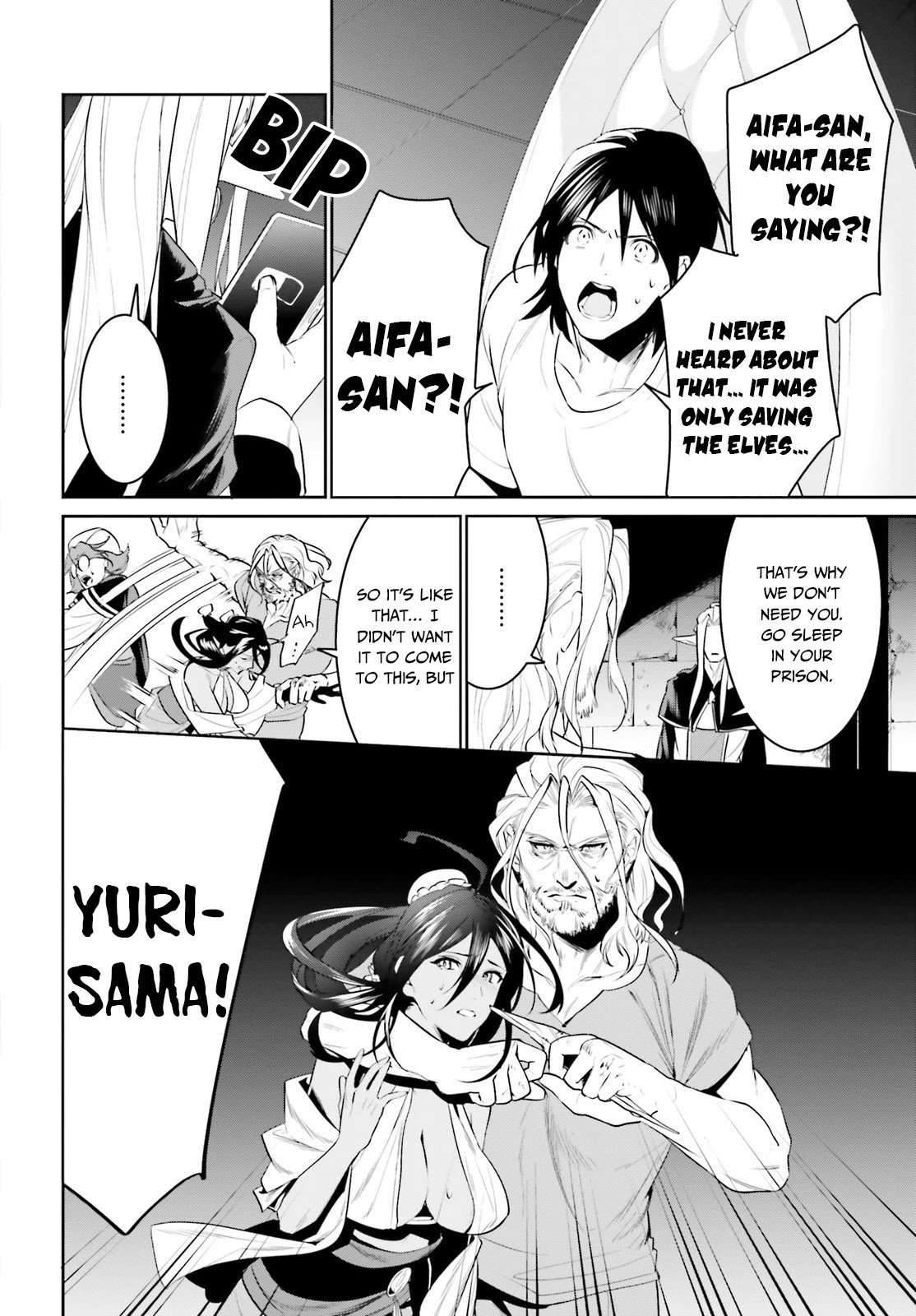 I Want To Play Happily Because I Got The Heavenly Castle chapter 21 page 31