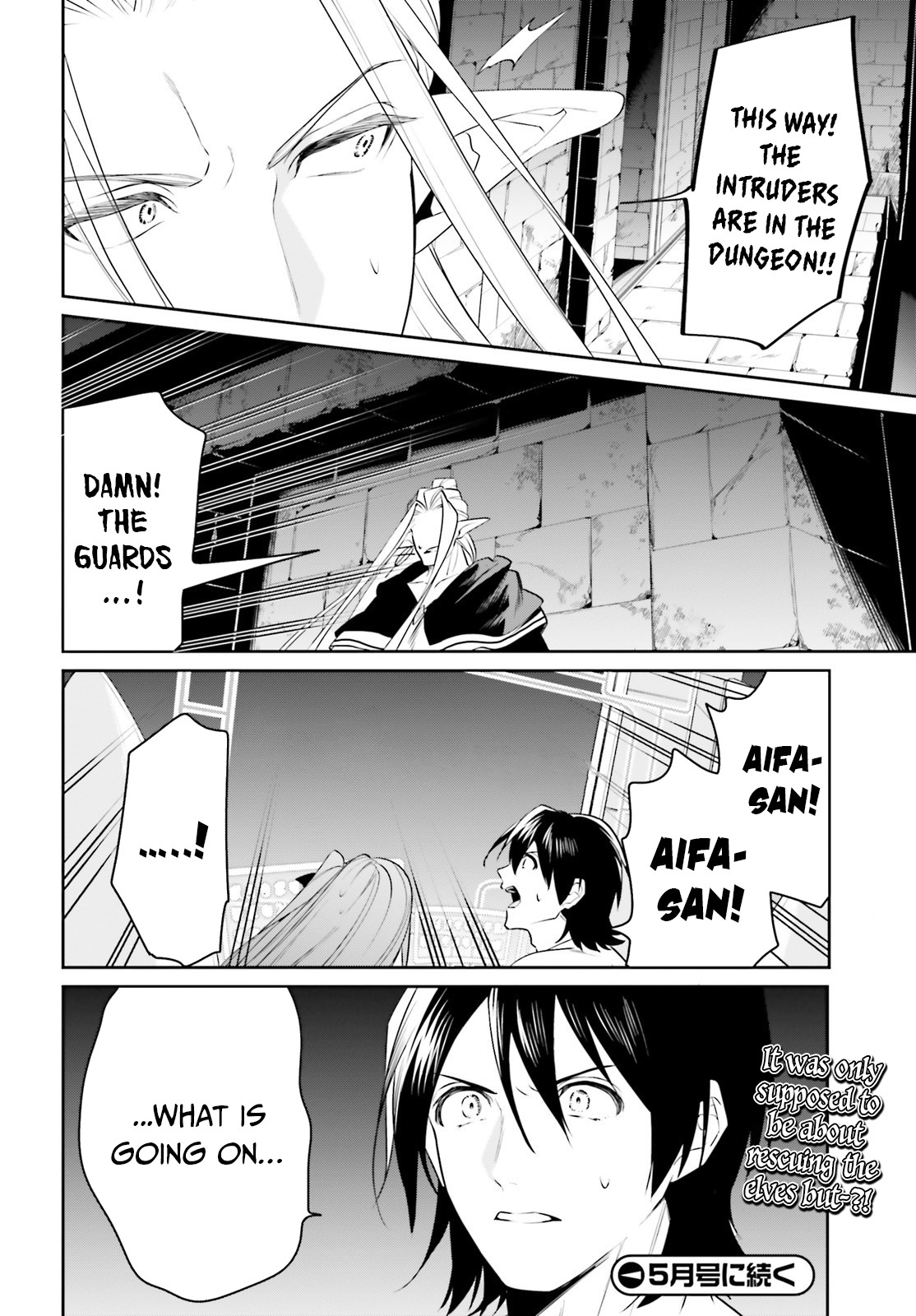 I Want To Play Happily Because I Got The Heavenly Castle chapter 21 page 33