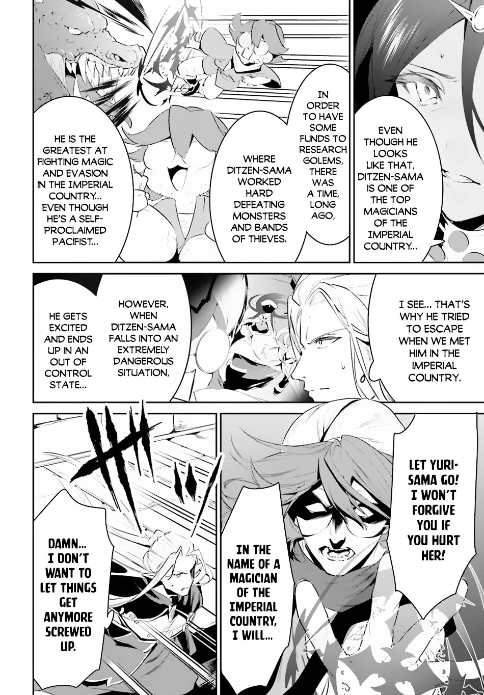 I Want To Play Happily Because I Got The Heavenly Castle chapter 22 page 21