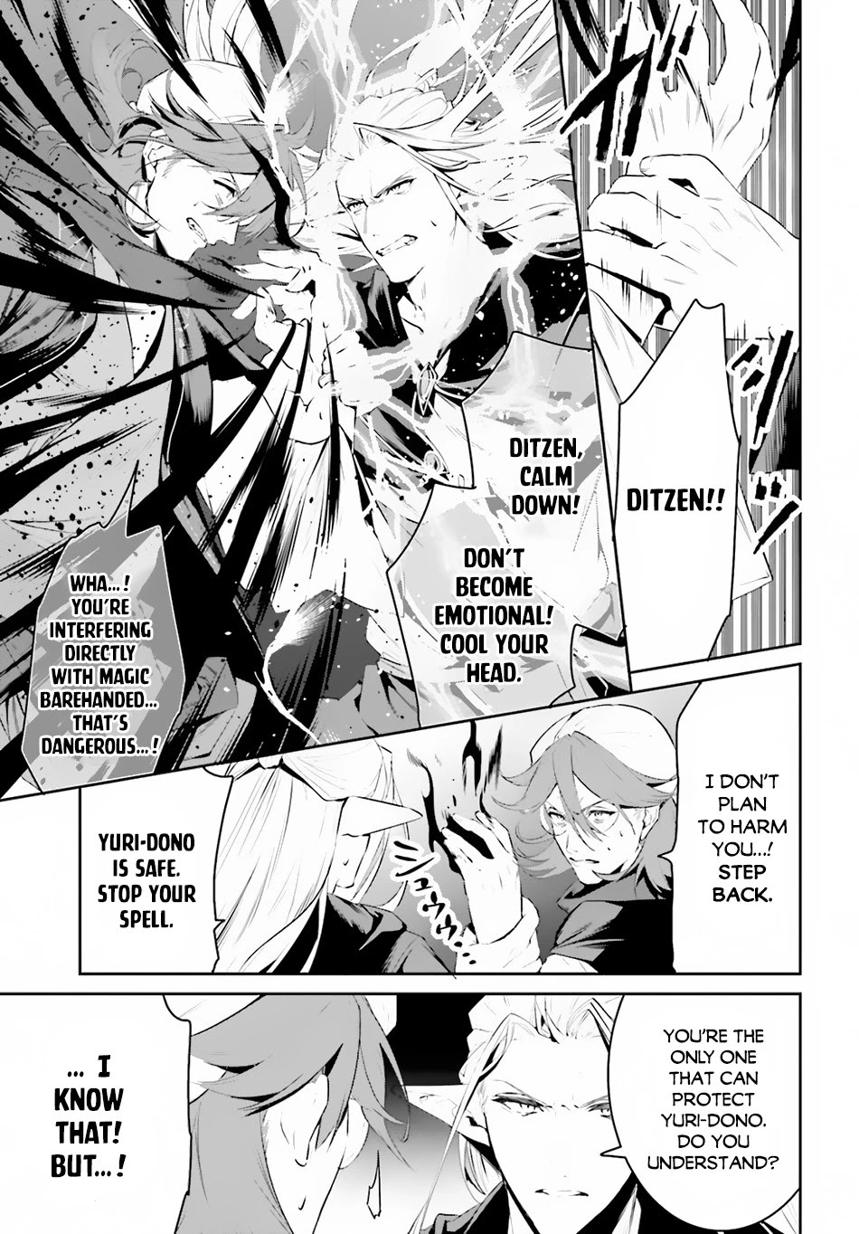 I Want To Play Happily Because I Got The Heavenly Castle chapter 22 page 22