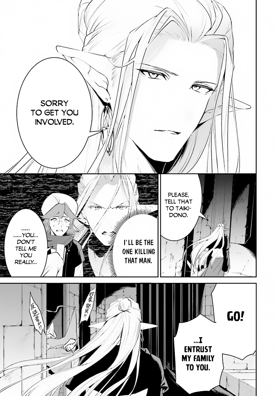 I Want To Play Happily Because I Got The Heavenly Castle chapter 22 page 26