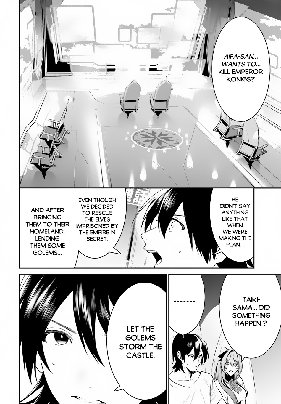 I Want To Play Happily Because I Got The Heavenly Castle chapter 22 page 3