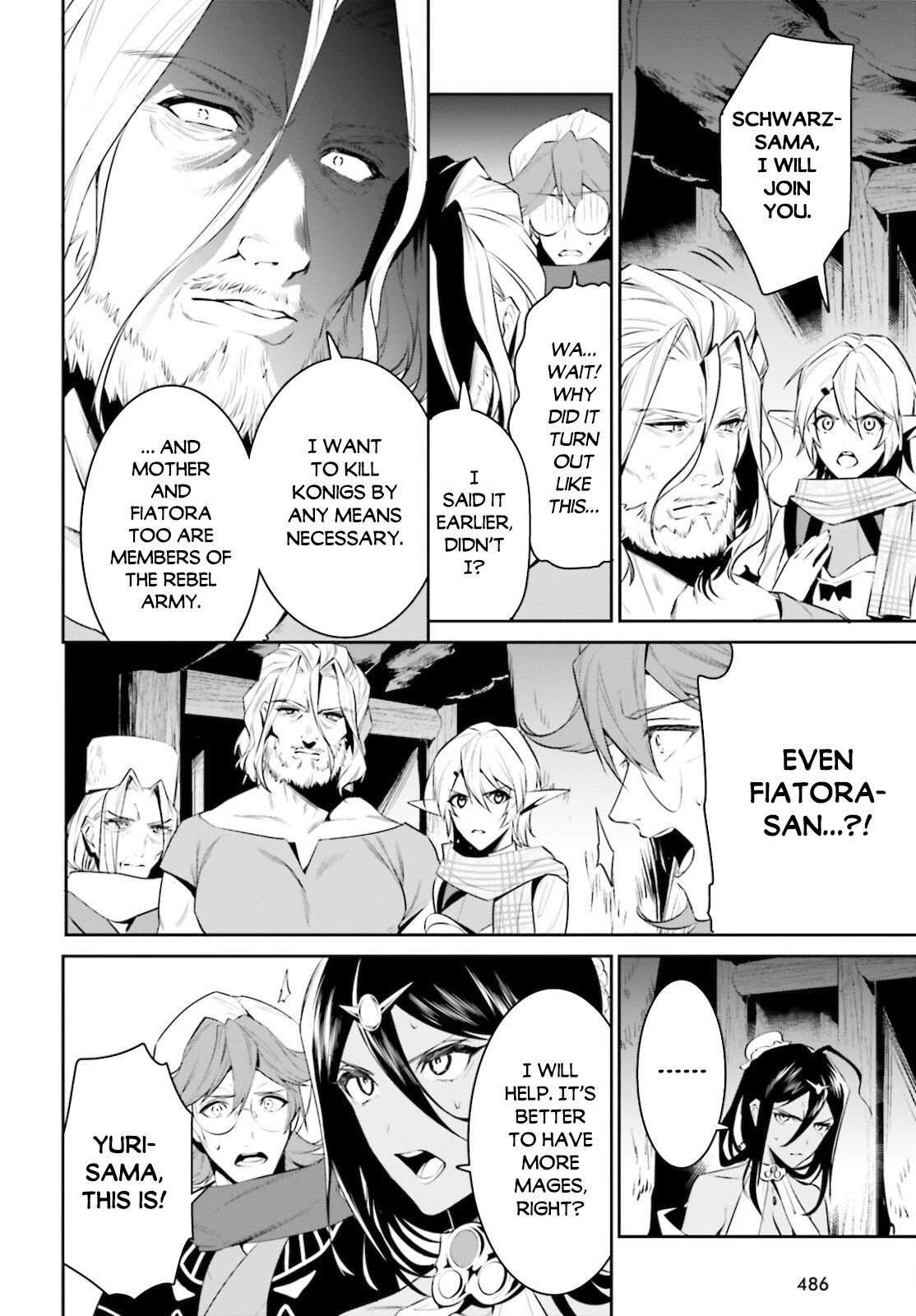 I Want To Play Happily Because I Got The Heavenly Castle chapter 23 page 13