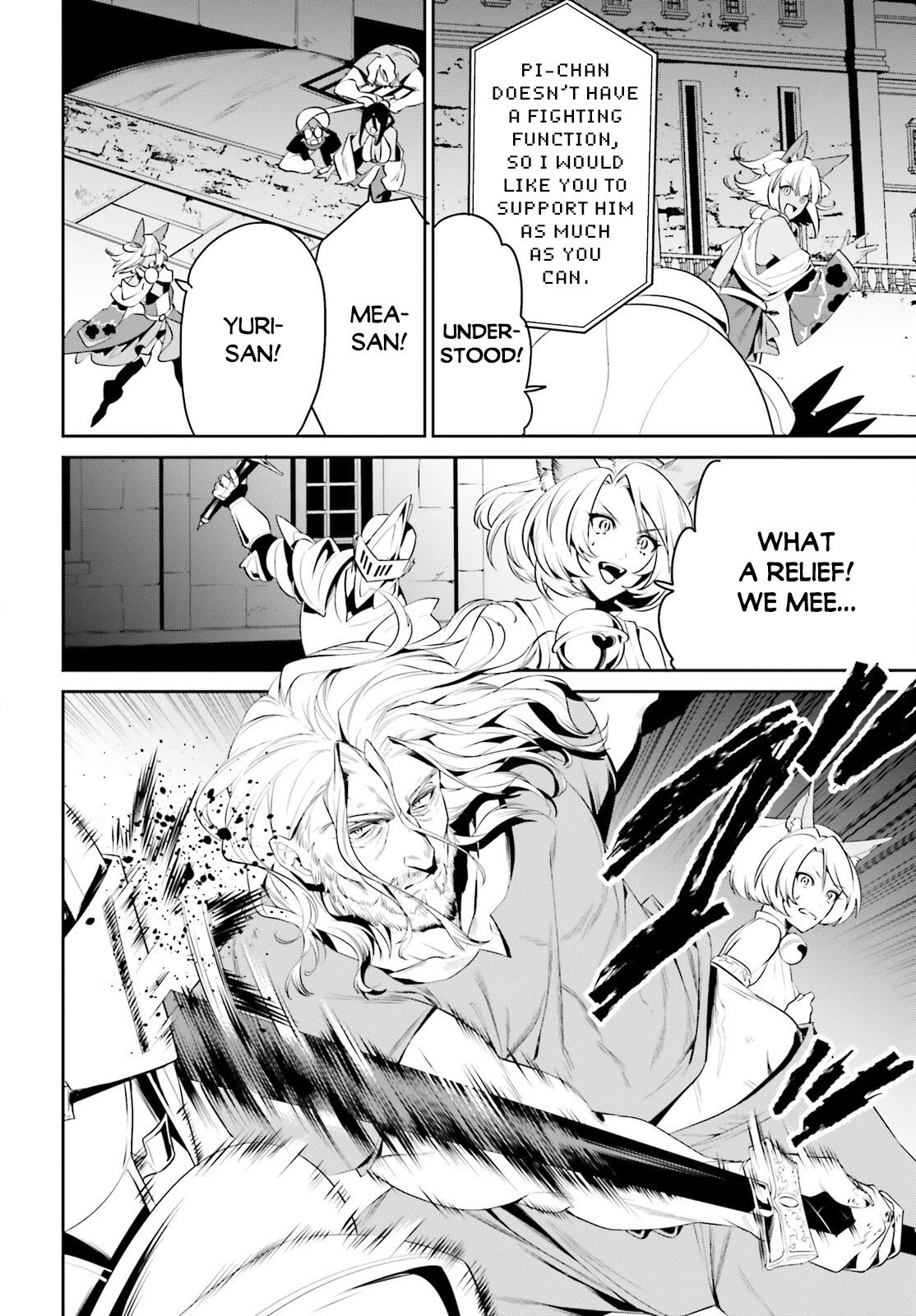 I Want To Play Happily Because I Got The Heavenly Castle chapter 24 page 18