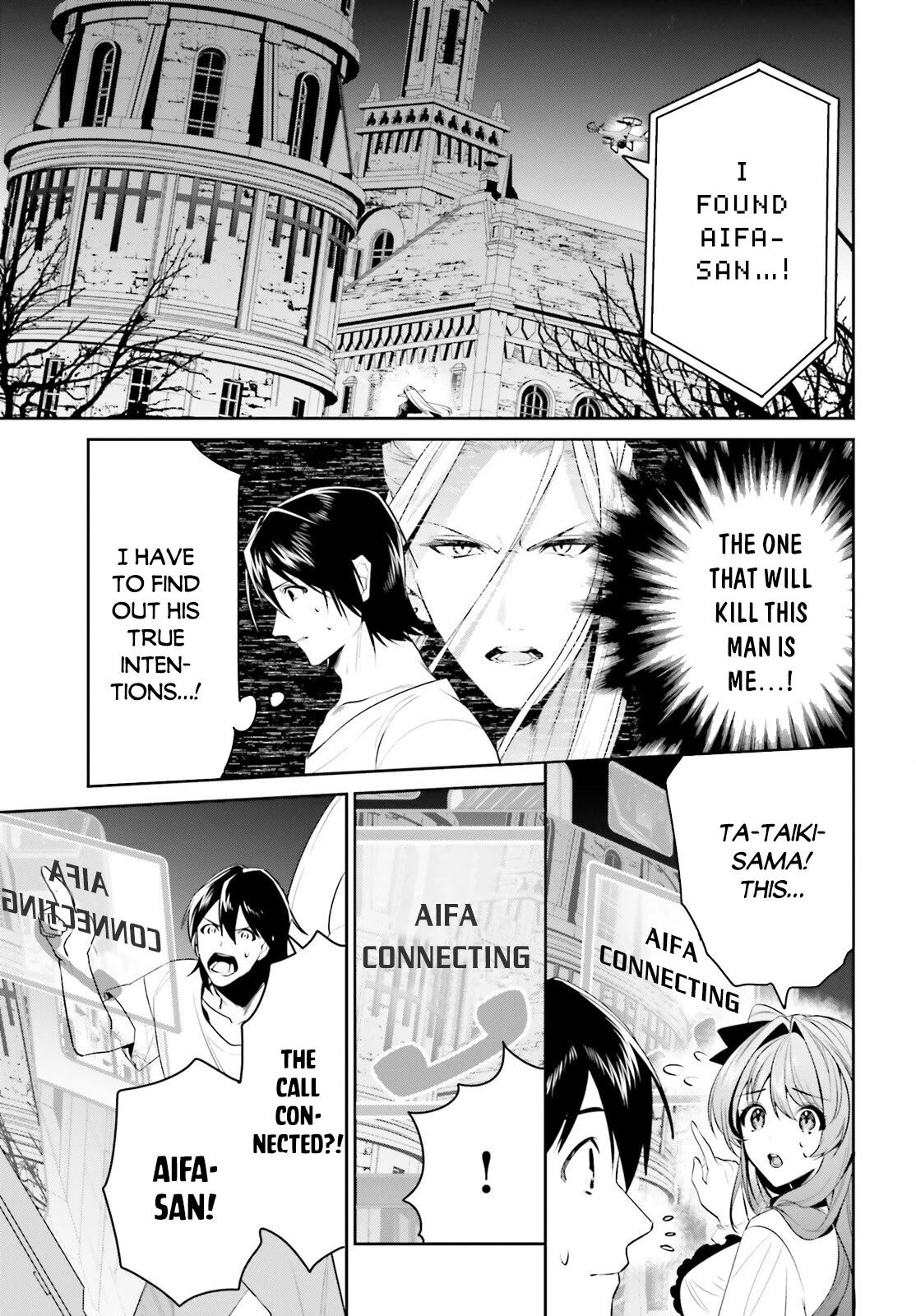 I Want To Play Happily Because I Got The Heavenly Castle chapter 24 page 3