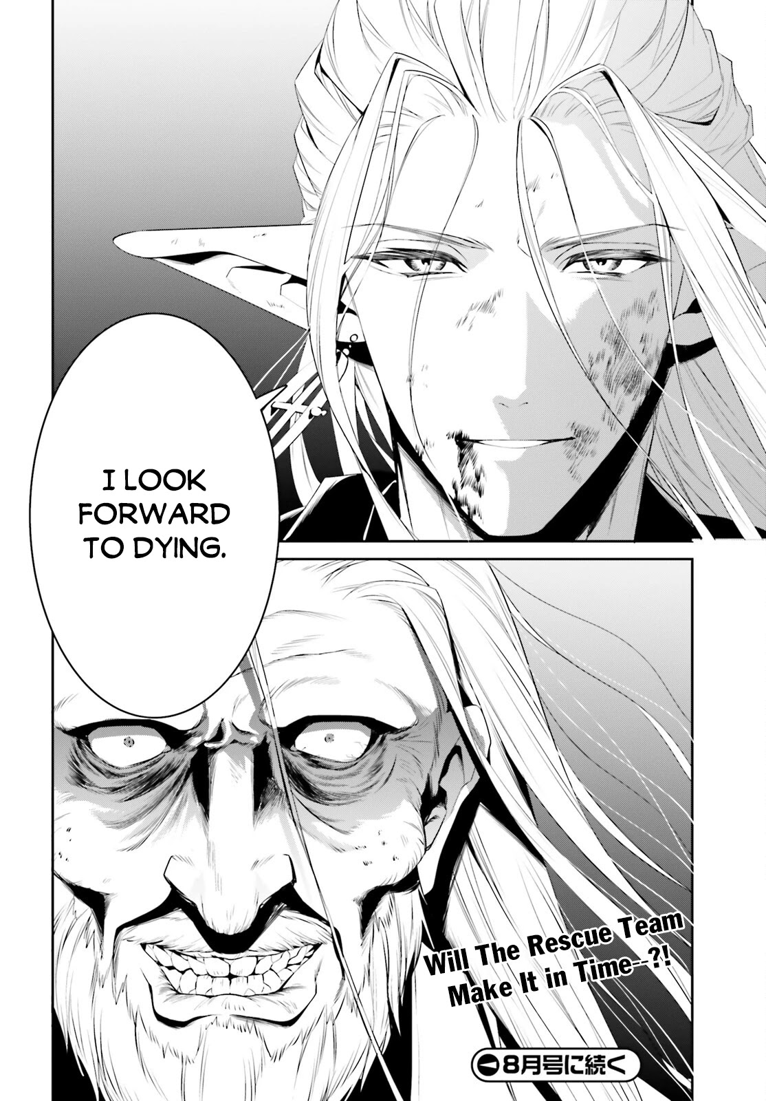 I Want To Play Happily Because I Got The Heavenly Castle chapter 24 page 33