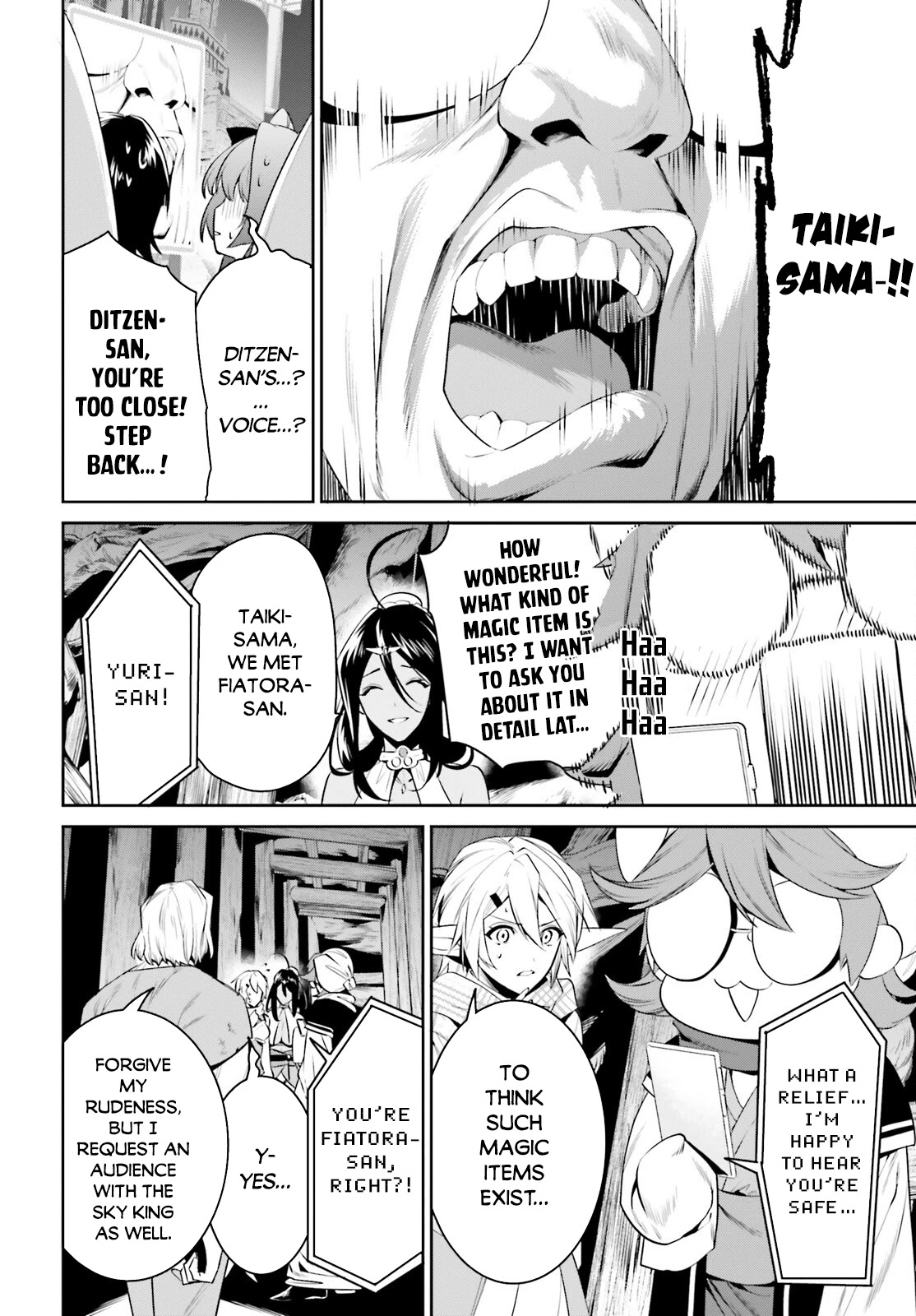 I Want To Play Happily Because I Got The Heavenly Castle chapter 24 page 4