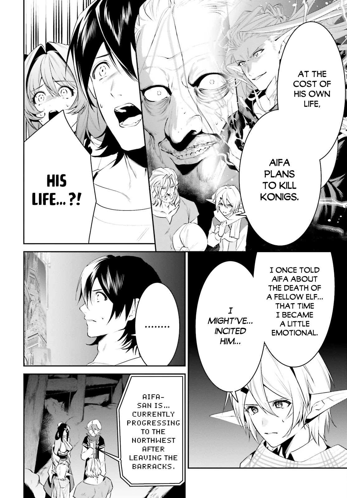 I Want To Play Happily Because I Got The Heavenly Castle chapter 24 page 6