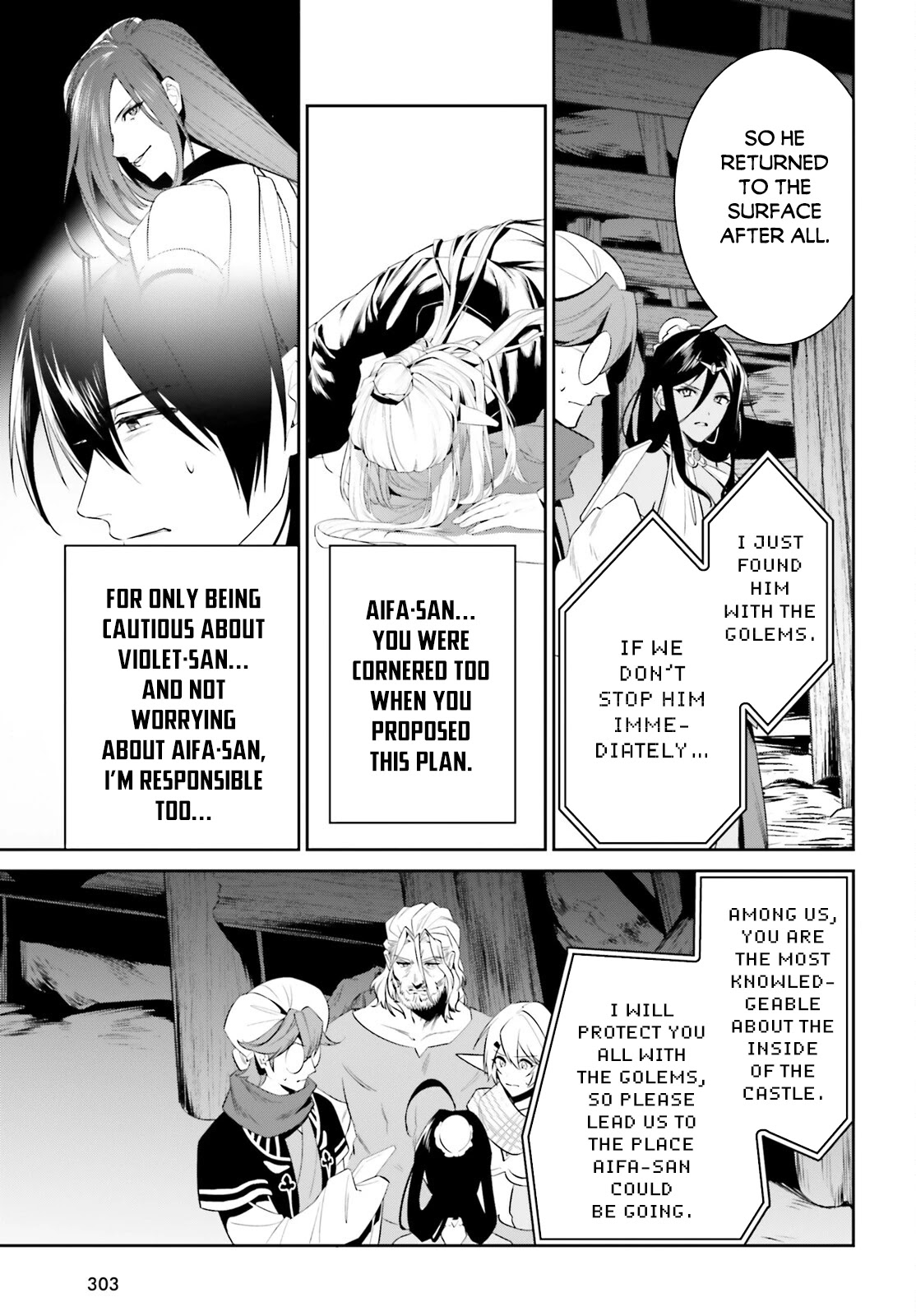 I Want To Play Happily Because I Got The Heavenly Castle chapter 24 page 7