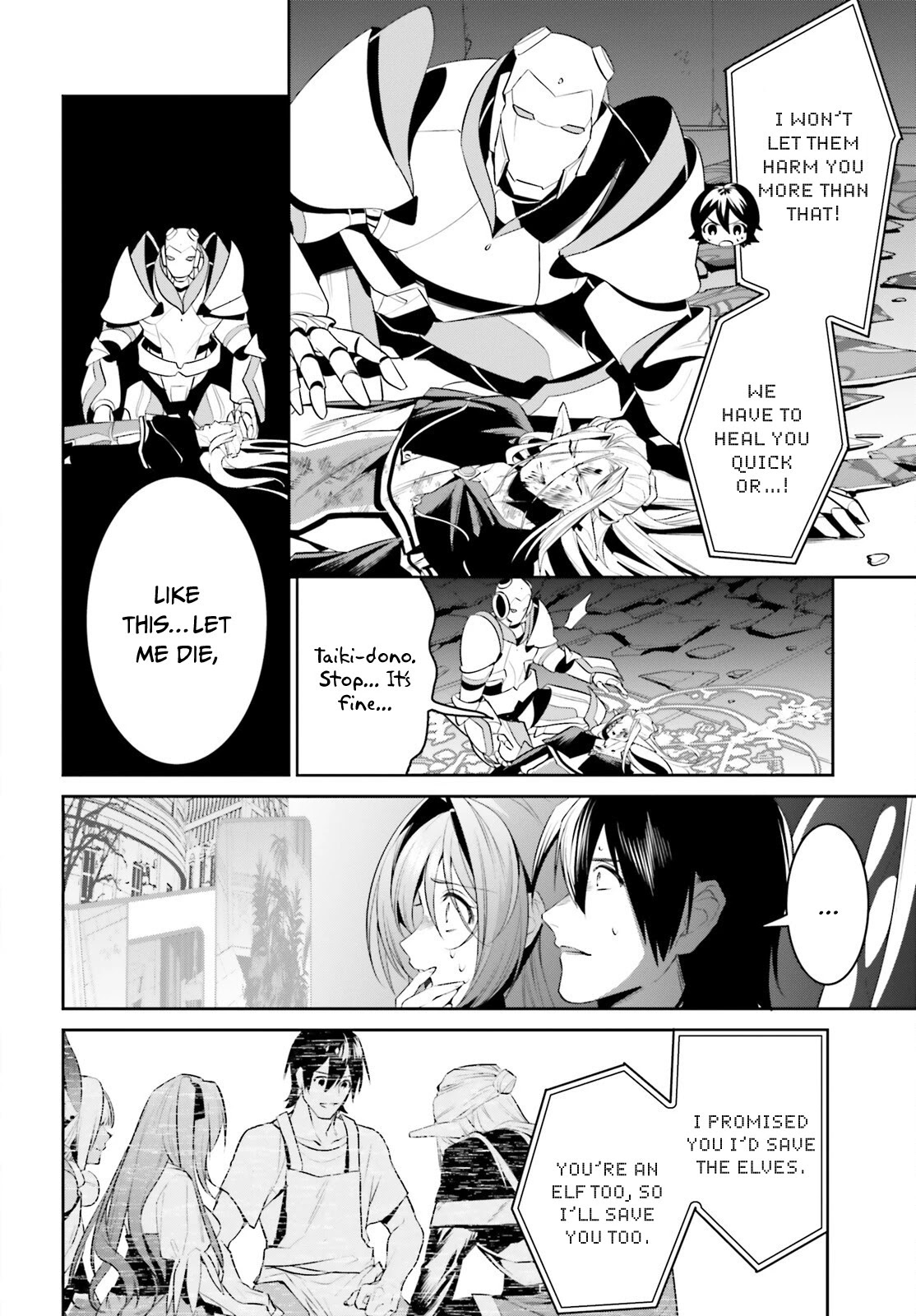 I Want To Play Happily Because I Got The Heavenly Castle chapter 25 page 13