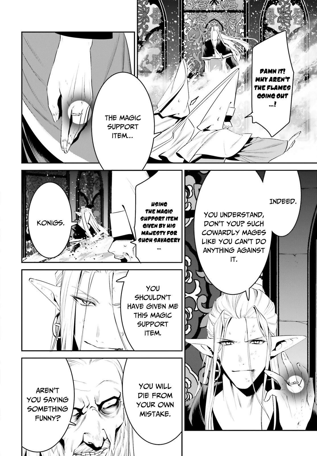 I Want To Play Happily Because I Got The Heavenly Castle chapter 25 page 5