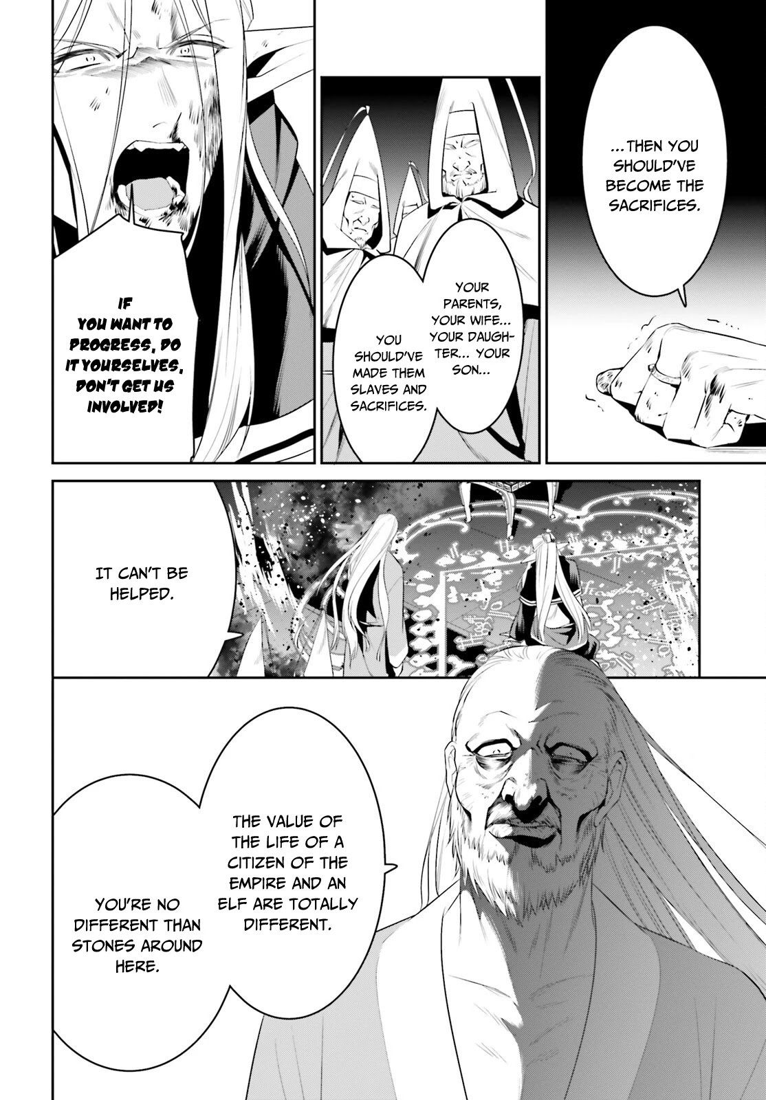 I Want To Play Happily Because I Got The Heavenly Castle chapter 25 page 9