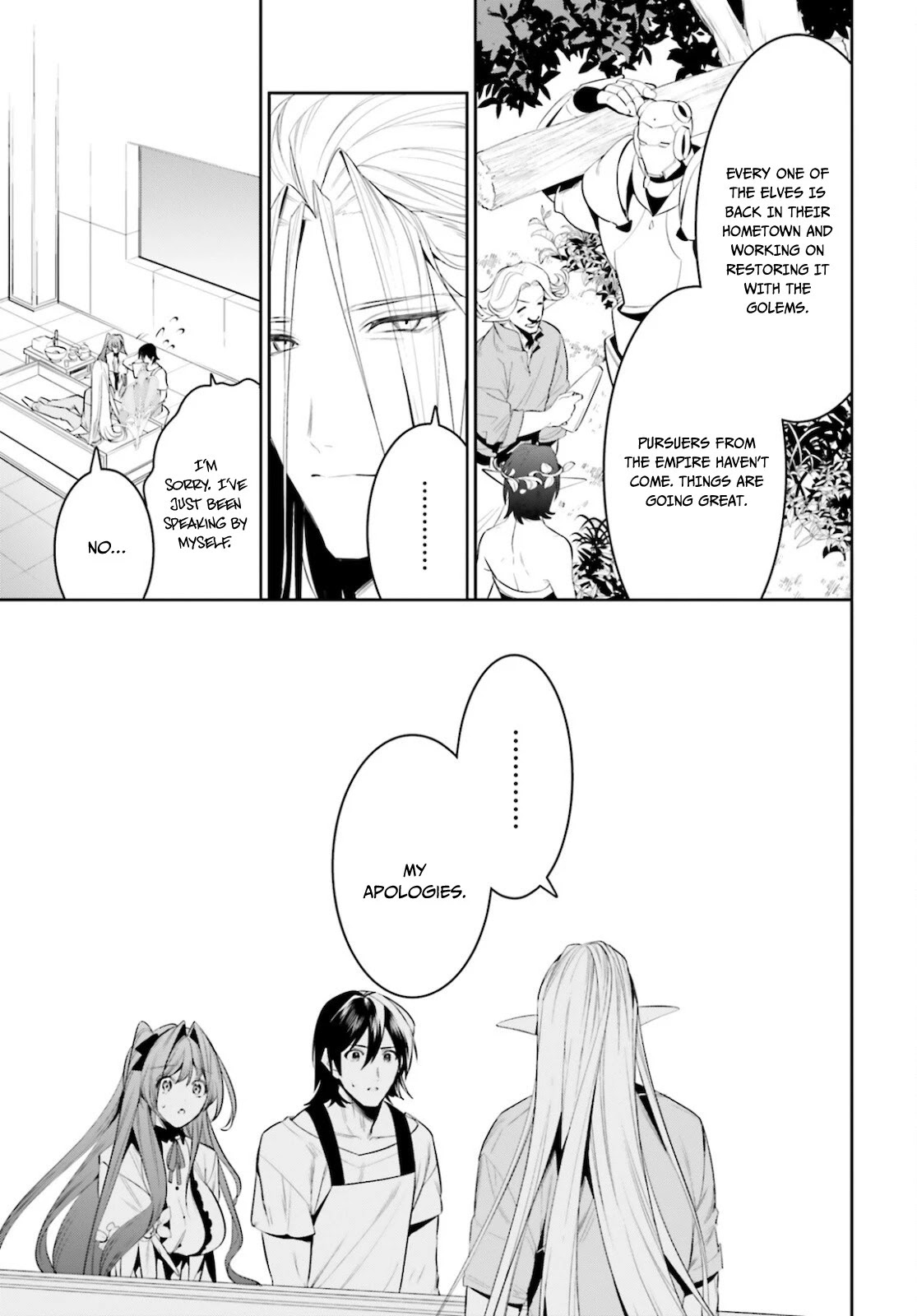 I Want To Play Happily Because I Got The Heavenly Castle chapter 26 page 12